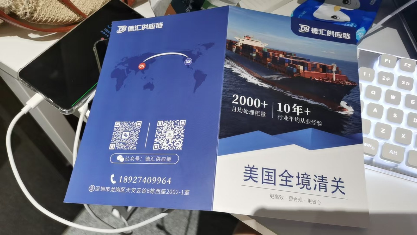 CBP相关资质与Bond资源