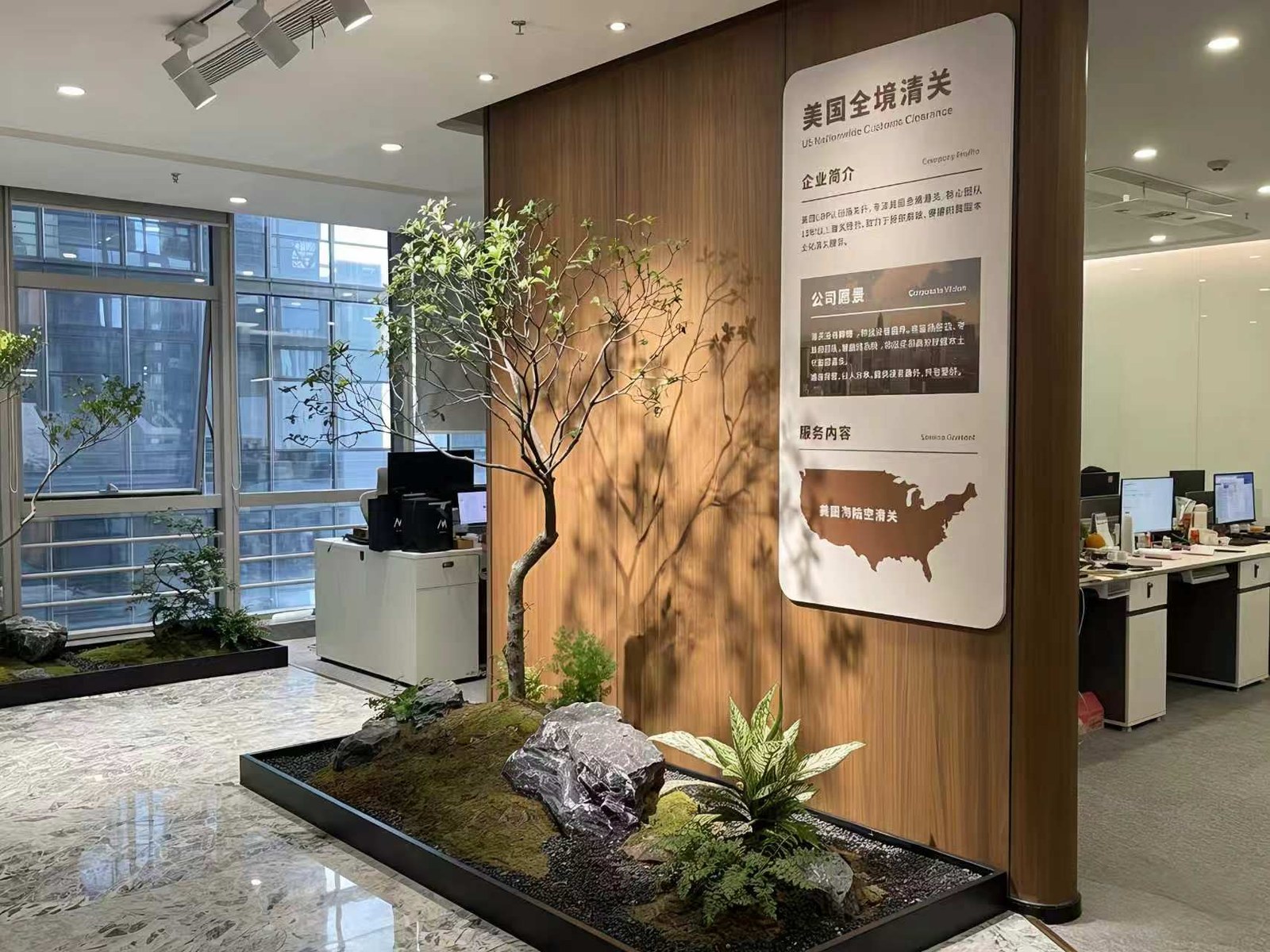 关税与税务合规规划