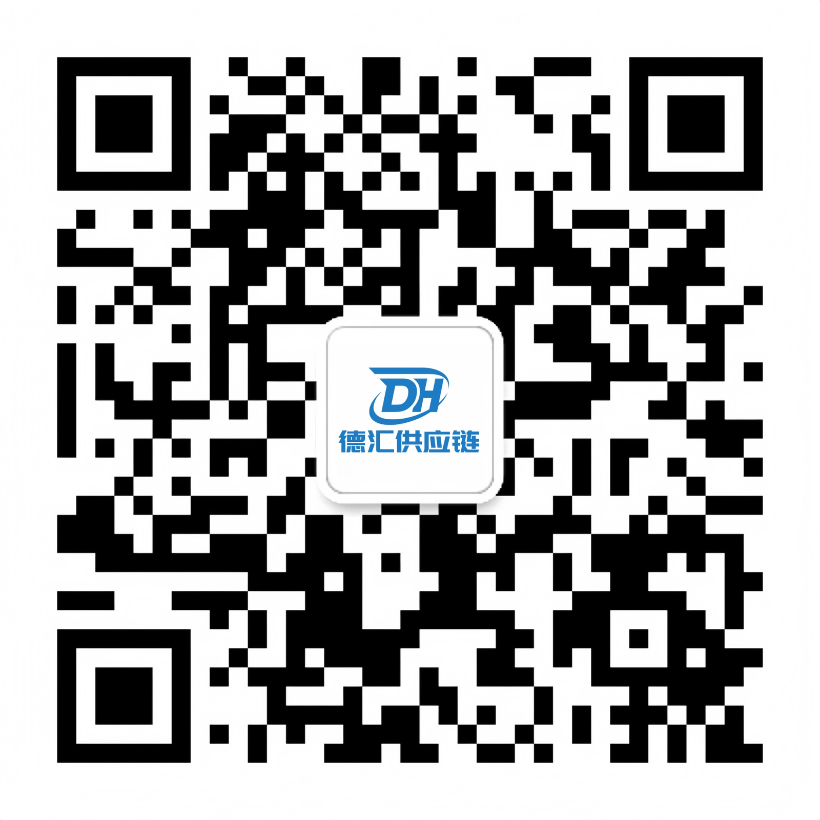 德汇供应链微信公众号二维码